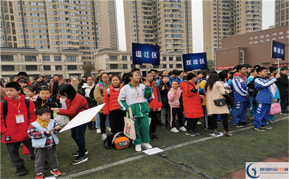 2020年溫江二中自主招生考試時間是否有調(diào)整？