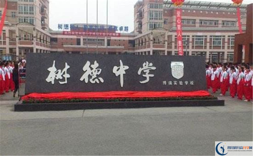 成都樹德中學(xué)成都七中自主招生考試時間是否有調(diào)整？