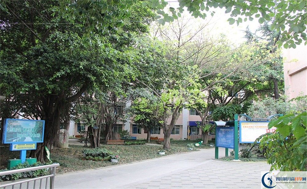 2020成都市第四十九中學(xué)錄取線是否有調(diào)整？