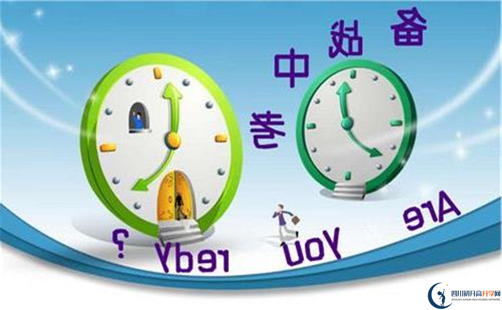 2020年仁壽華達(dá)高中錄取線是否有調(diào)整？
