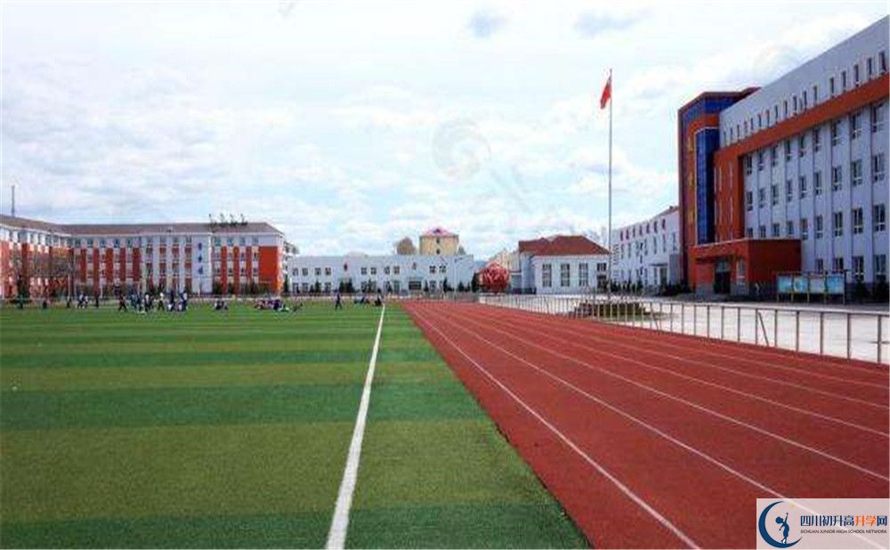 2020年成都市華陽中學(xué)錄取線是否有調(diào)整？
