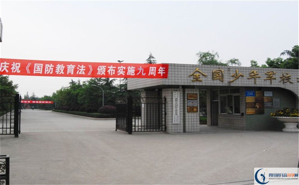 2020成都三十六中考自主招生條件是什么，有何變化？
