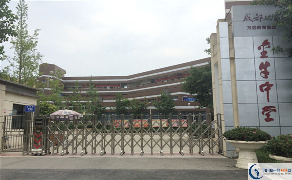 2020金牛中學考自主招生條件是什么，有何變化？
