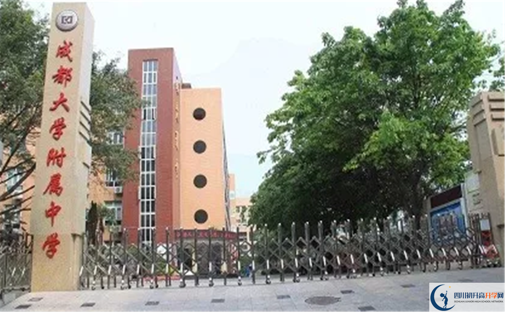 成都大學附屬中學初三今年還上晚自習嗎？