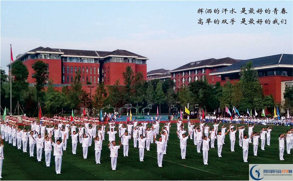 2020成都七中考自主招生條件是什么，有何變化？