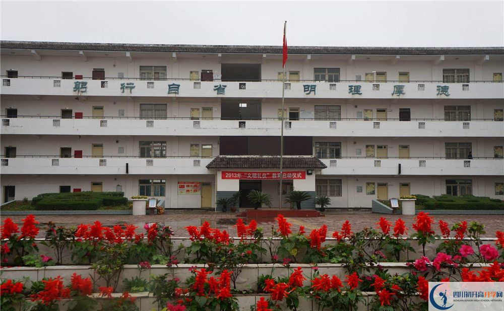 2020年高板中學(xué)初升高考試時(shí)間是否有調(diào)整？