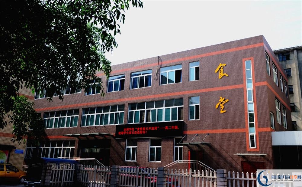 升庵中學(xué)2020年報名考試時間是否有調(diào)整？