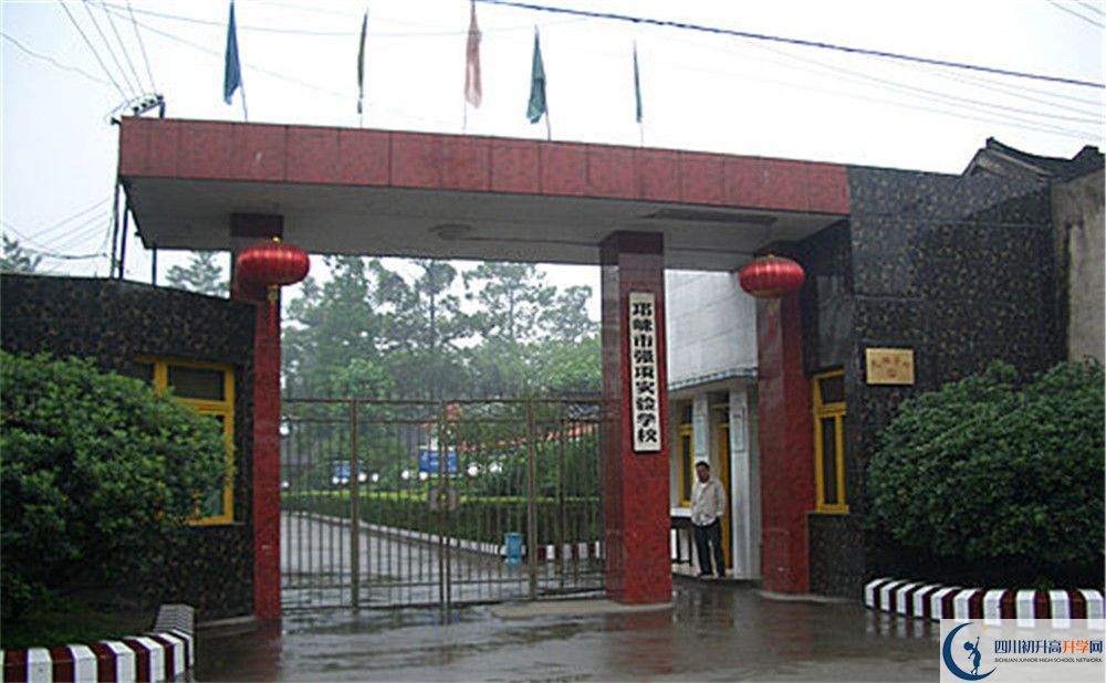 強(qiáng)項(xiàng)實(shí)驗(yàn)中學(xué)2020年報(bào)名考試時(shí)間是否有調(diào)整？