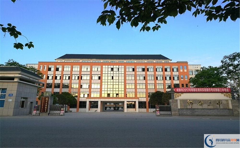郫縣三中初三今年還上晚自習(xí)嗎？