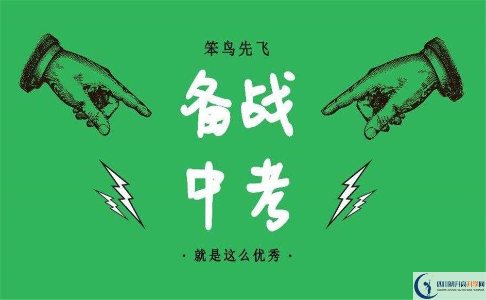 2020壽安中學(xué)自主招生錄取線是否有調(diào)整？