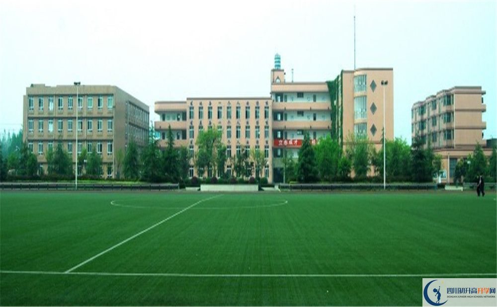 成都三十六中2020暑假放假時間安排是怎樣的？