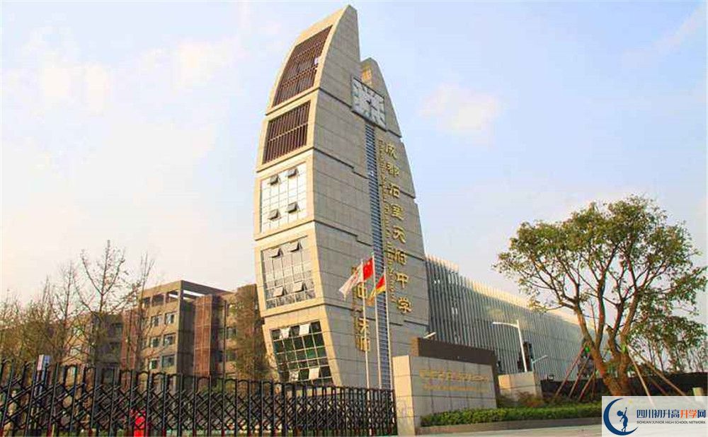 2020石室天府中學自主招生錄取線是否有調(diào)整？