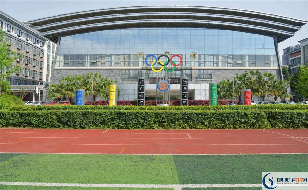 2020成都市西北中學(xué)中考錄取時(shí)間怎么調(diào)整？