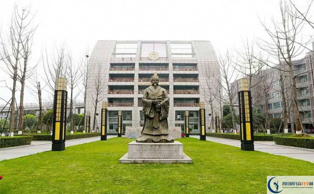 成都城投菁芙蓉驛都學校初升高難不難？