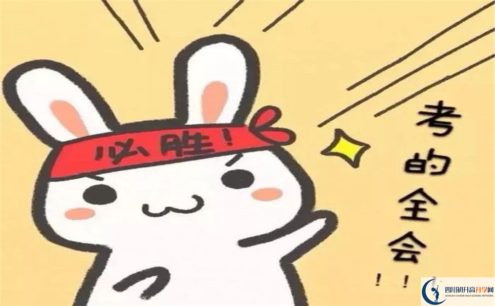 雅江中學(xué)2020年開學(xué)時(shí)間安排是什么？