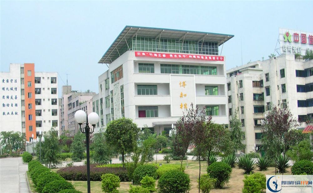 長寧縣中學(xué)2020年開學(xué)時間安排是什么？