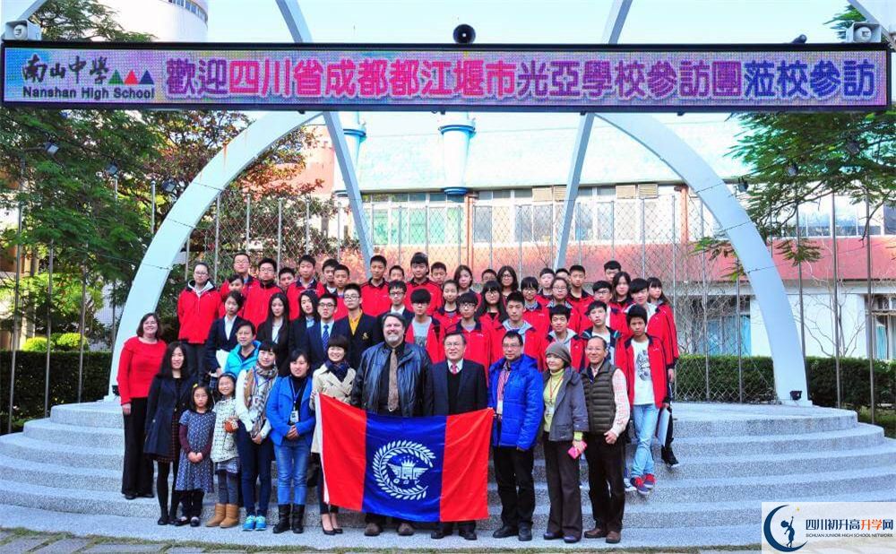 2020都江堰光亞學校自主招生錄取線是否有調(diào)整？