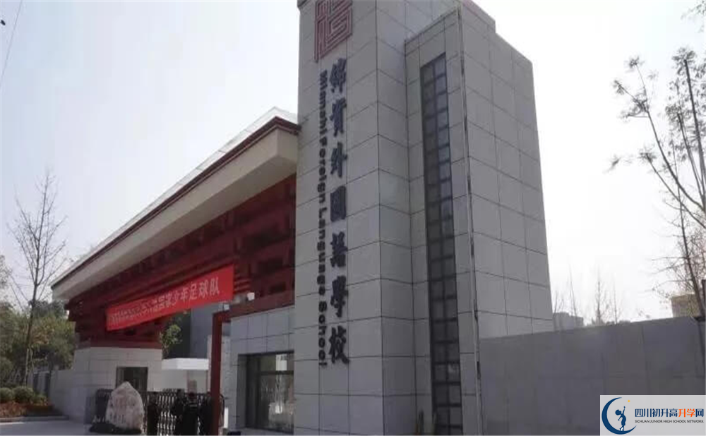 2020郫縣一中初三畢業(yè)時間如何變化？