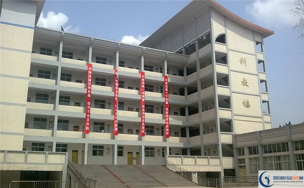 東壩中學2020年開學時間安排是什么？