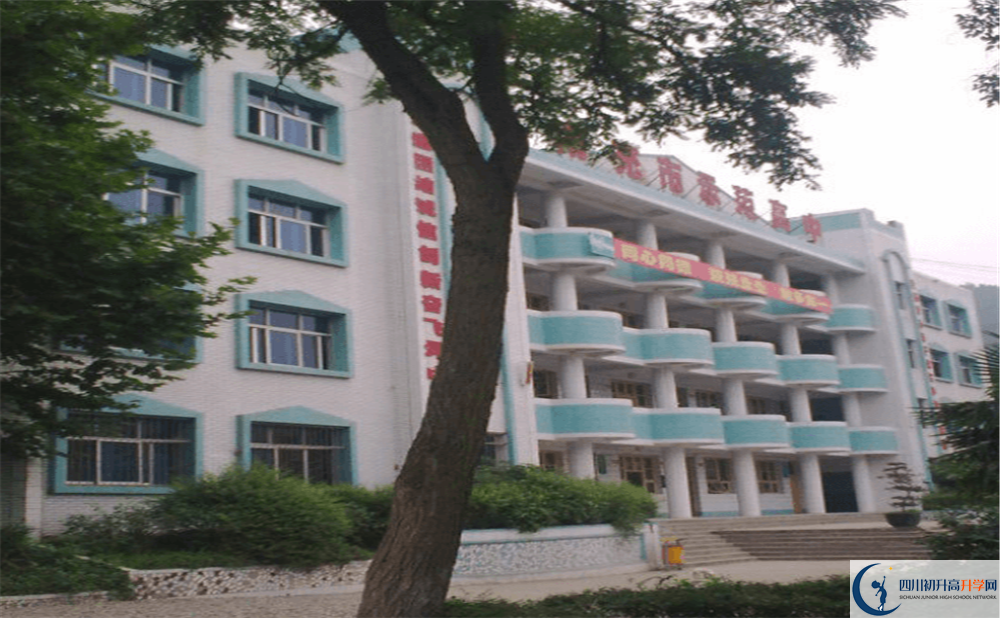 南部大坪中學(xué)2020年開學(xué)時(shí)間安排是什么？