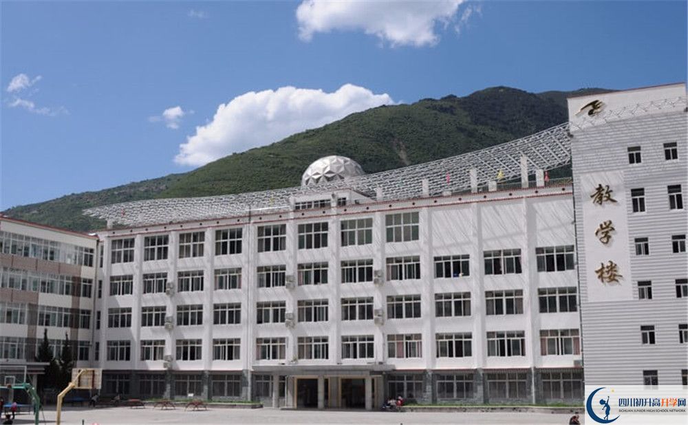 馬爾康中學(xué)2020年開學(xué)時(shí)間安排是什么？