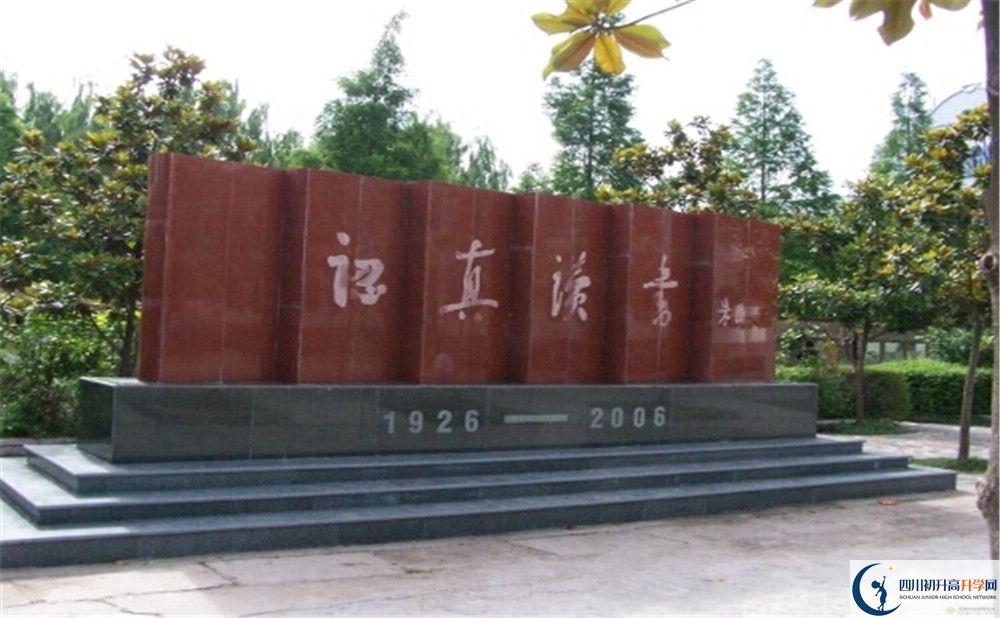 儀隴中學(xué)今年的錄取條件是否有變化？