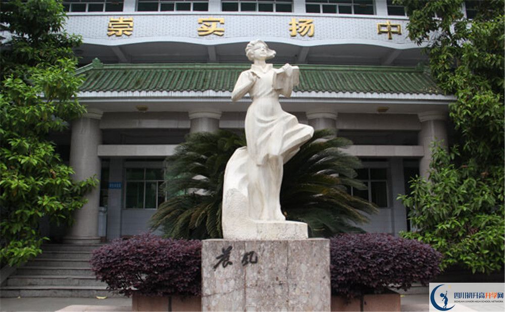 閬中中學(xué)今年的錄取條件是否有變化？