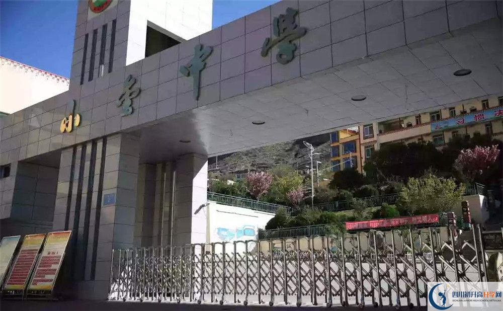 小金中學(xué)今年的錄取條件是否有變化？