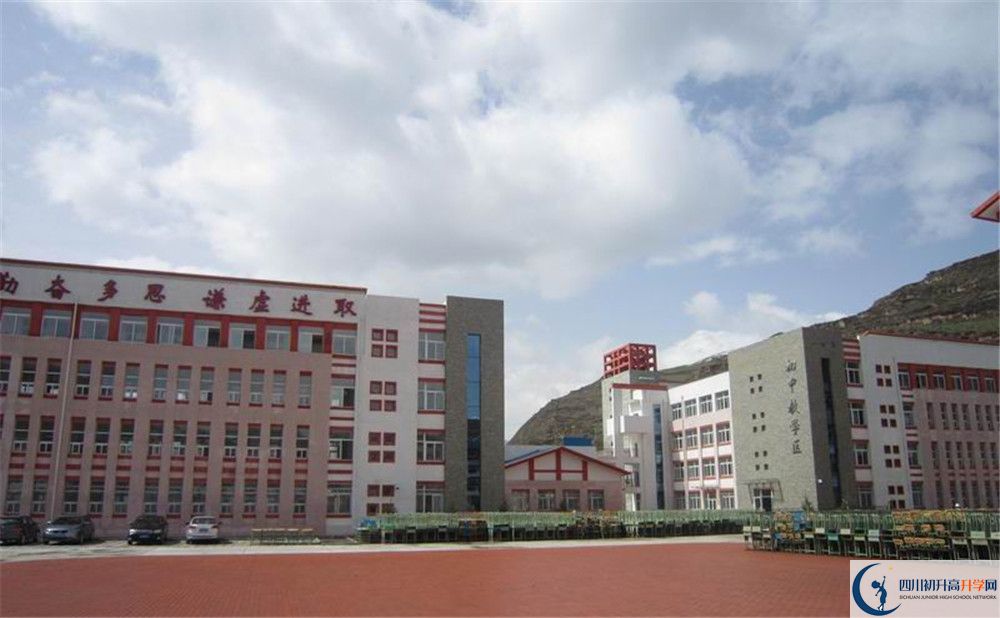 松潘中學(xué)今年的錄取條件是否有變化？