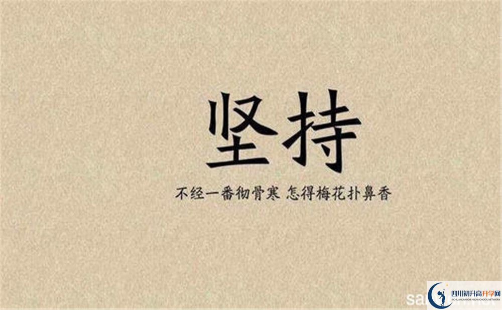 北川中學(xué)高三診斷考試時(shí)間怎么安排？