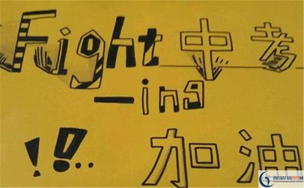 自貢市外國語學(xué)校今年的學(xué)費(fèi)怎么收取，是否有變化？