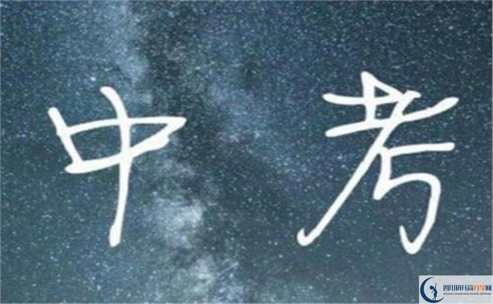 巴塘縣中學今年的學費怎么收取，是否有變化？