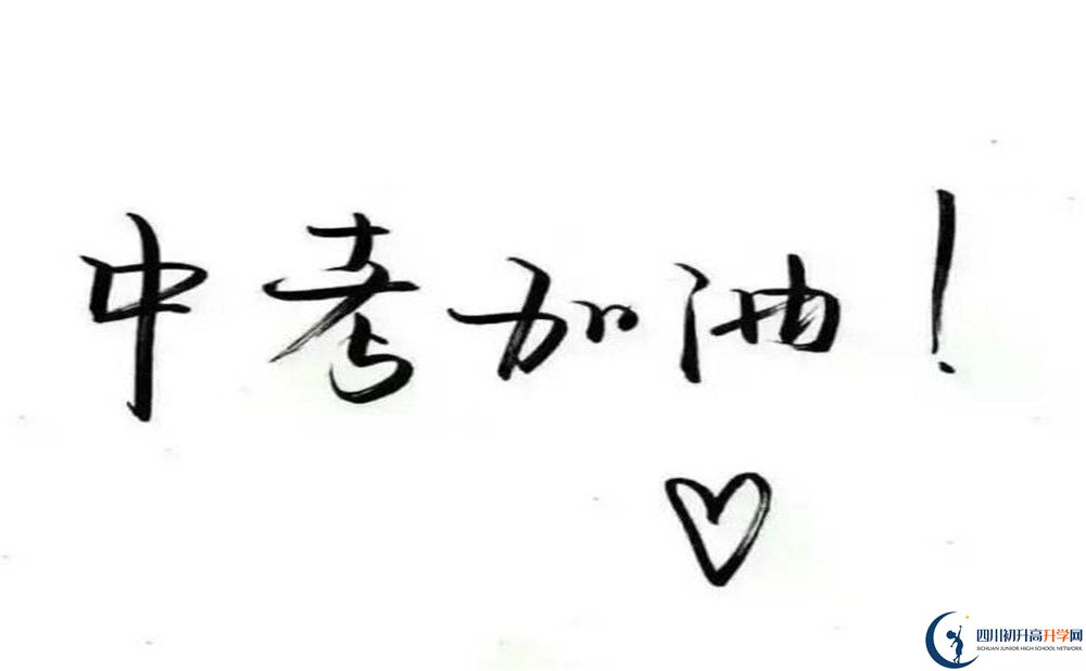 色達(dá)縣中學(xué)今年的學(xué)費(fèi)怎么收取，是否有變化？