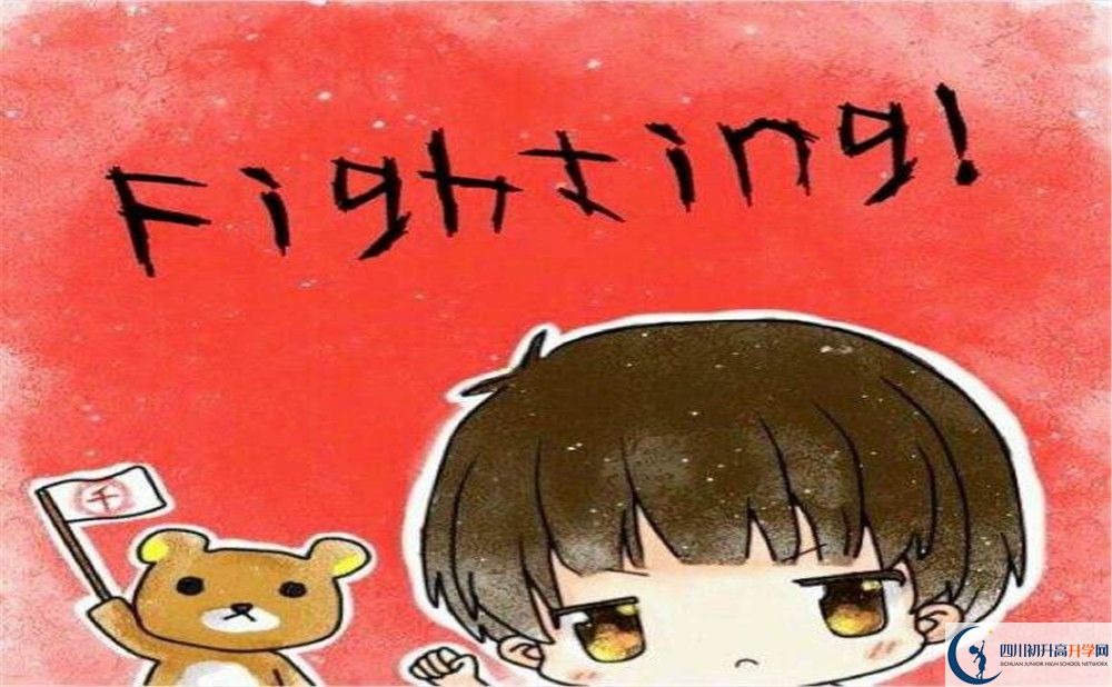 雅江中學(xué)今年的學(xué)費(fèi)怎么收取，是否有變化？