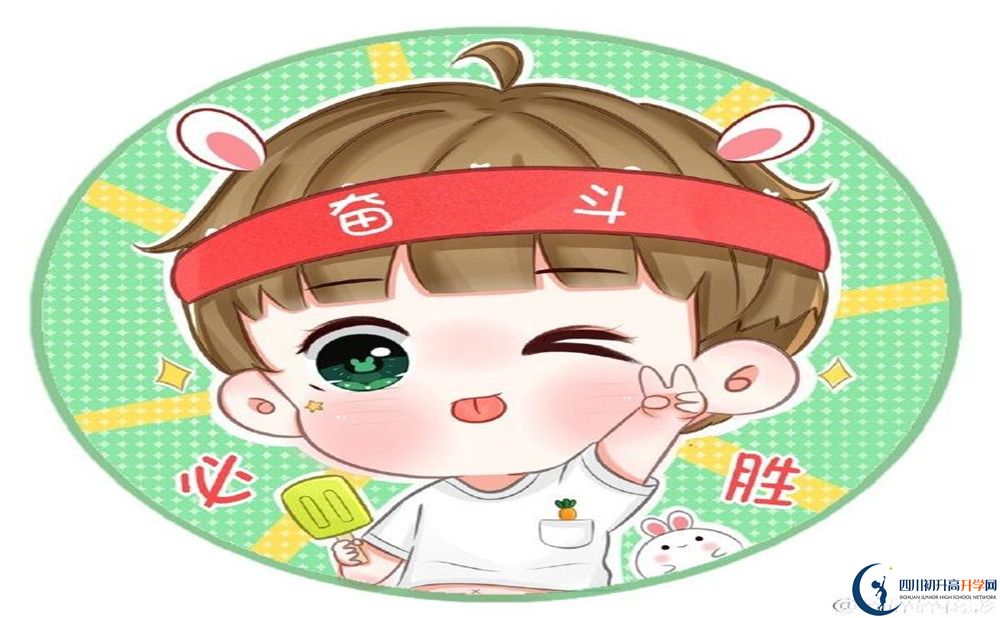 廣元實(shí)驗(yàn)中學(xué)今年的學(xué)費(fèi)怎么收取，是否有變化？