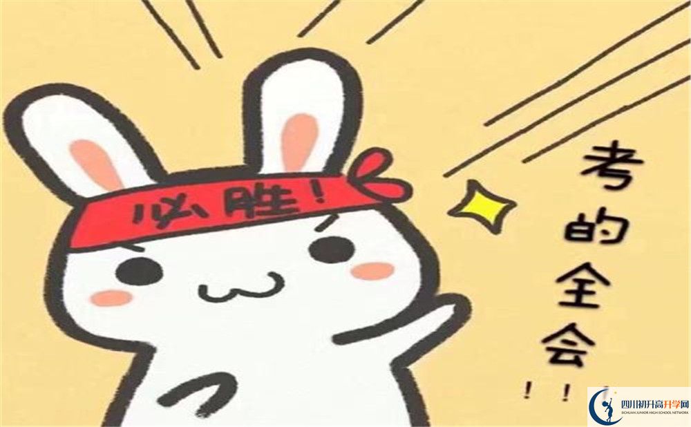 廣元市八二一中學(xué)今年的學(xué)費(fèi)怎么收取，是否有變化？