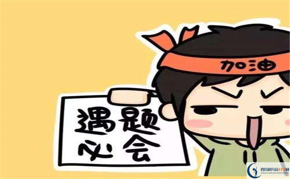 石羊中學(xué)今年的學(xué)費(fèi)怎么收取，是否有變化？