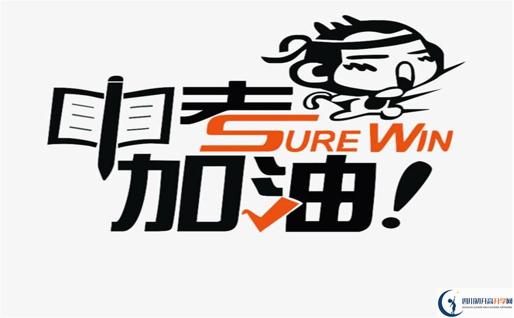 祥符中學(xué)今年的學(xué)費怎么收取，是否有變化？