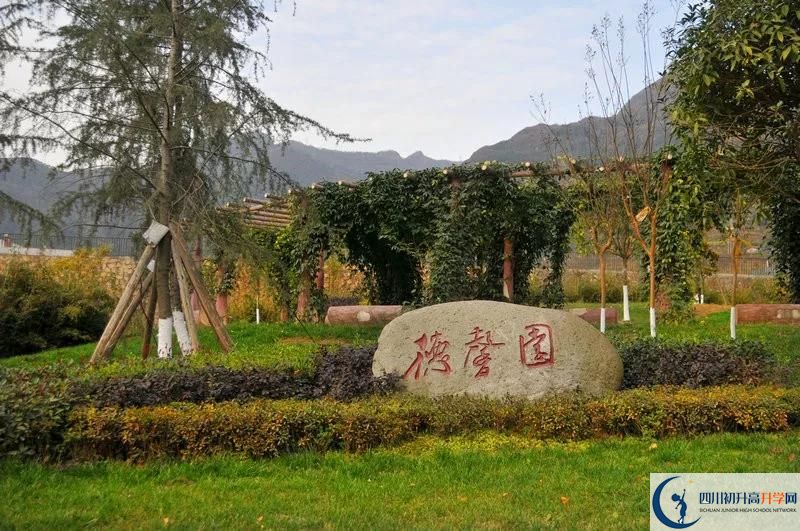 鹽源縣民族中學(xué)高三診斷考試時(shí)間怎么安排？