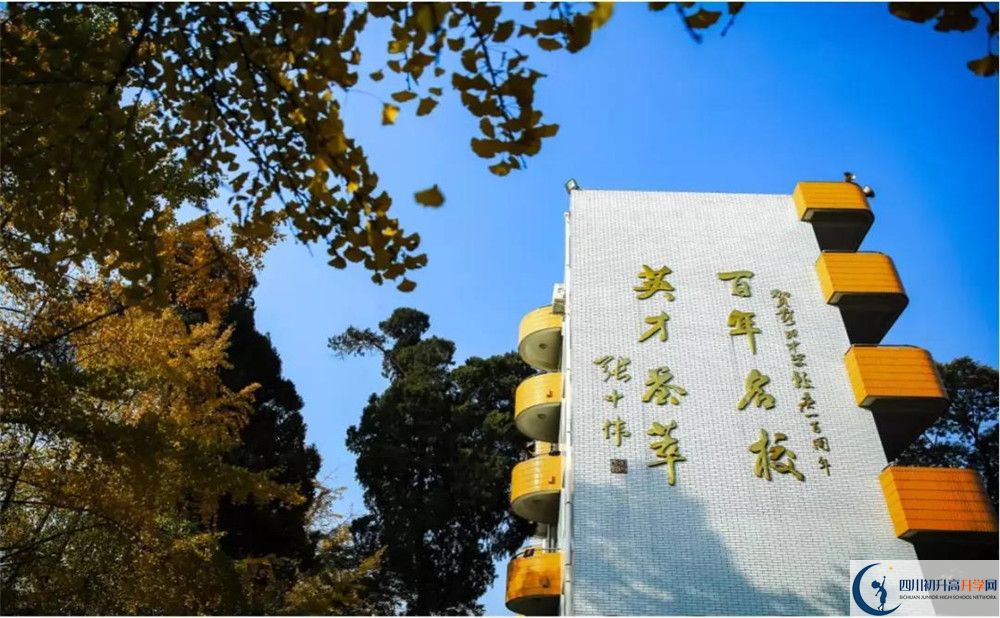 西昌市禮州中學(xué)高三診斷考試時(shí)間怎么安排？