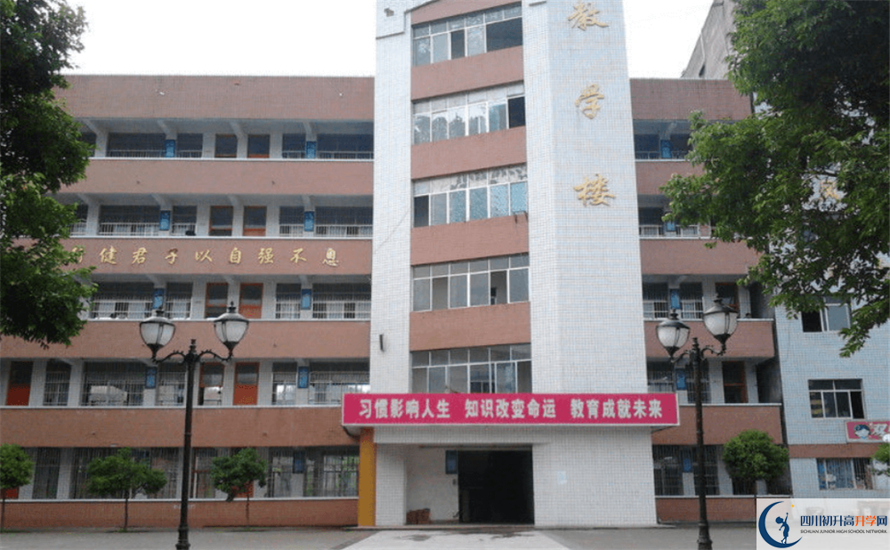 營山雙河中學(xué)高三診斷考試時(shí)間怎么安排？