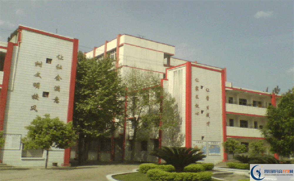 蓬安縣楊家中學(xué)高三診斷考試時(shí)間怎么安排？