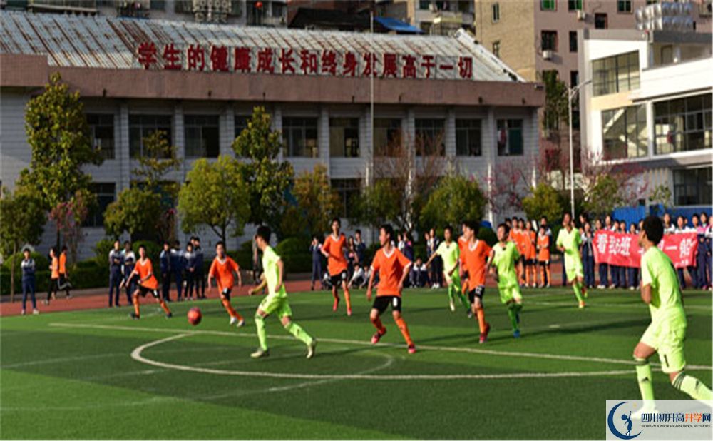 2020宣漢縣土黃中學(xué)錄取線是否有調(diào)整？