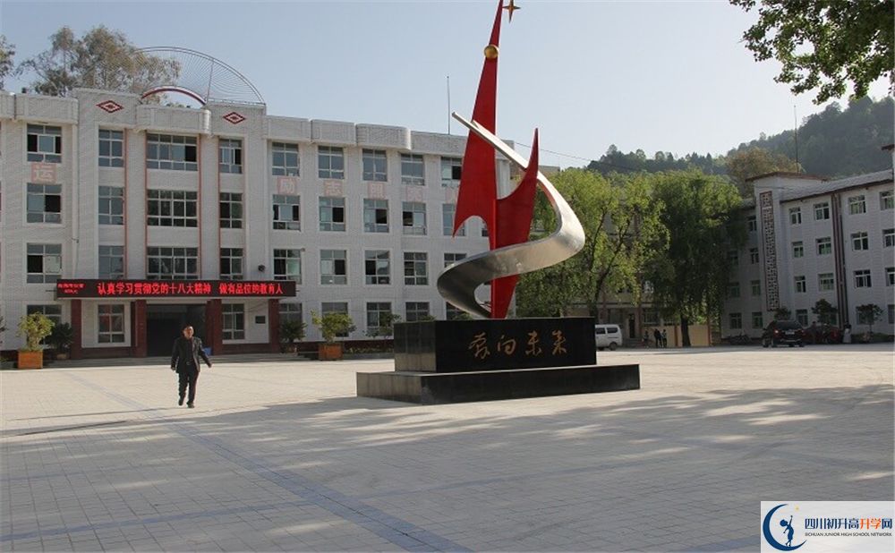 2020平昌縣元山中學(xué)錄取線是否有調(diào)整？