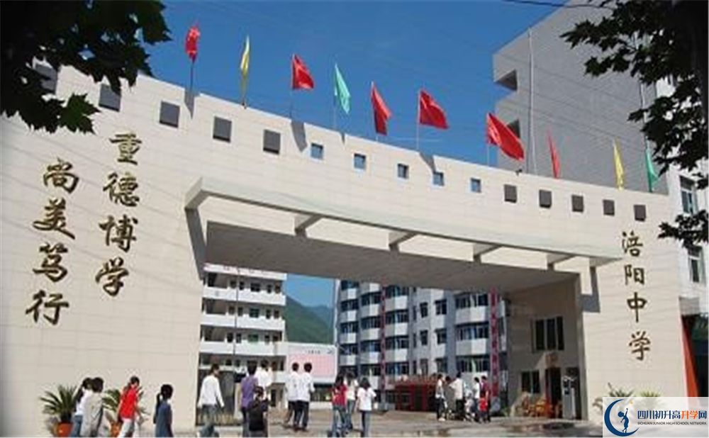 2020涪陽中學(xué)錄取線是否有調(diào)整？