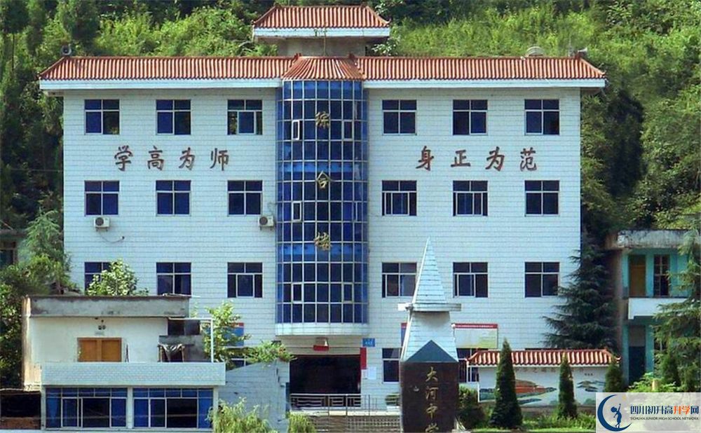 南江縣大河中學(xué)今年的錄取條件是否有變化？
