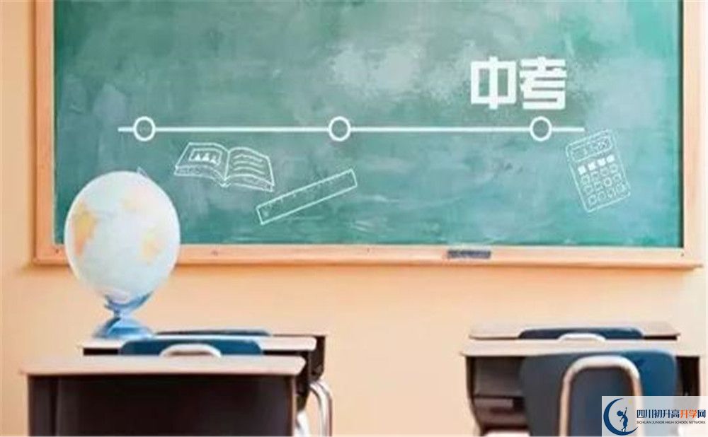 2020南部縣大橋中學(xué)錄取線是否有調(diào)整？