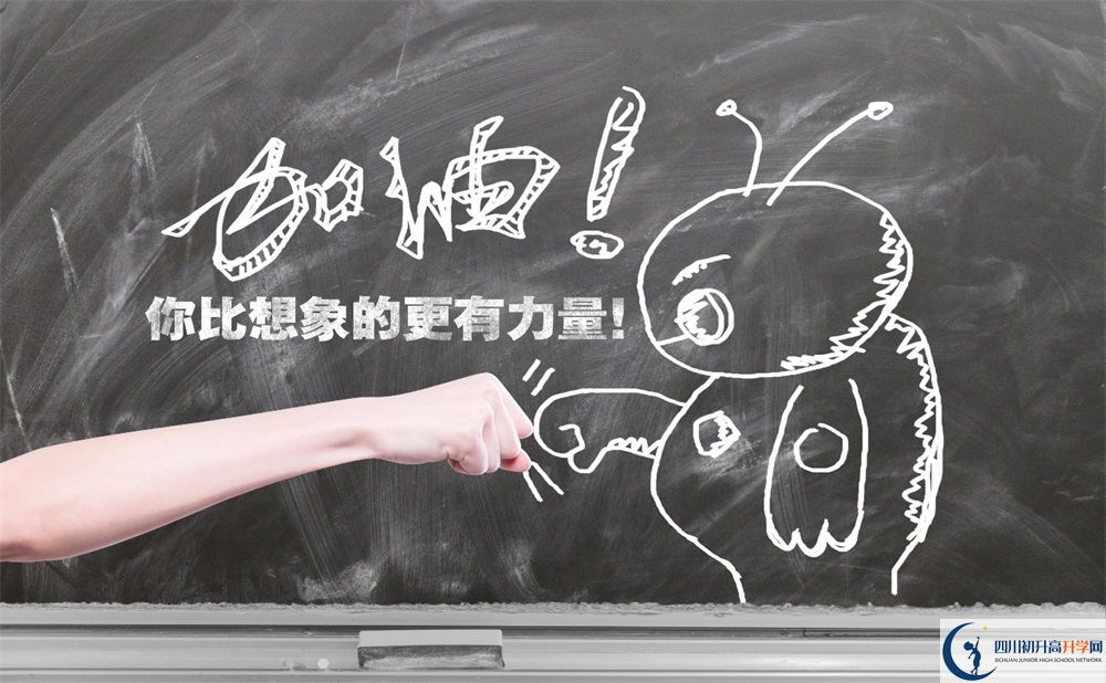巴中市建文中學(xué)今年的學(xué)費怎么收取，是否變化？
