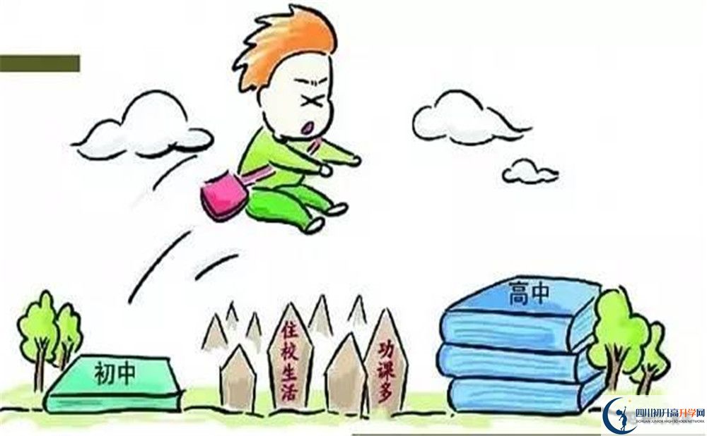 廣福中學(xué)今年招生時(shí)間安排，有什么變化？