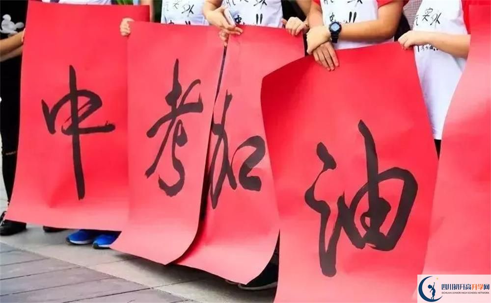 考多少分能上普通高中？最低多少分能上高中？